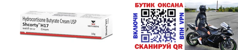 ОМГ ОМГ ONION  наркота  Суджа  БУТИРАТ BDO 