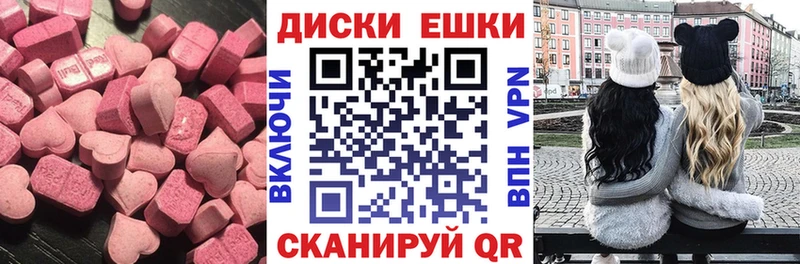 ЭКСТАЗИ Philipp Plein  купить наркотик  Суджа 