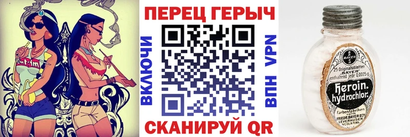Героин гречка где найти Суджа