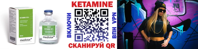 Кетамин VHQ  OMG сайт  Суджа 