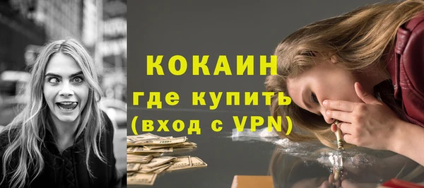 МДПВ Балахна