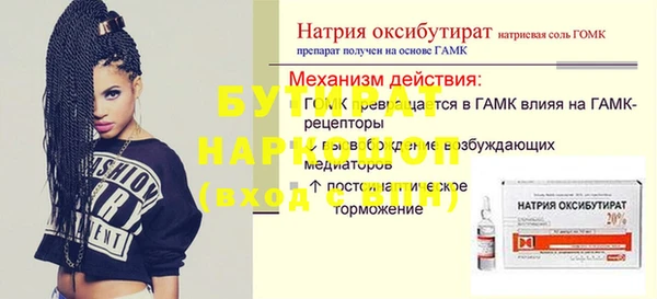 МДПВ Балахна