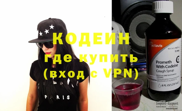 2c-b Балабаново