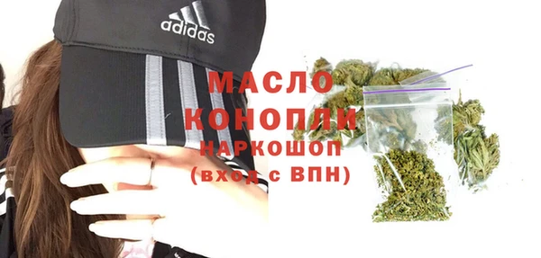 2c-b Балабаново