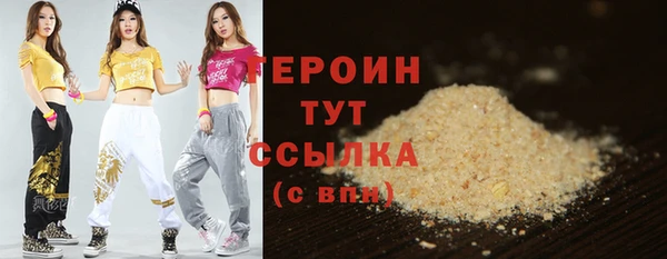 первитин Белокуриха