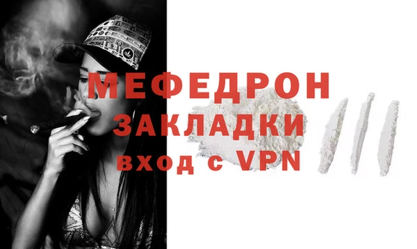 меф VHQ Баксан