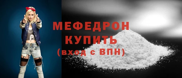 2c-b Балабаново