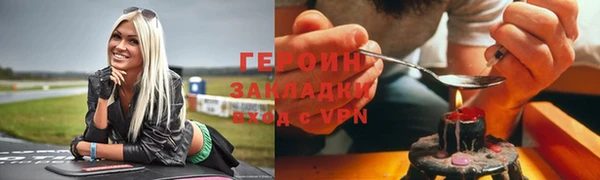 2c-b Балабаново