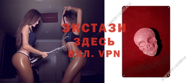 2c-b Балабаново