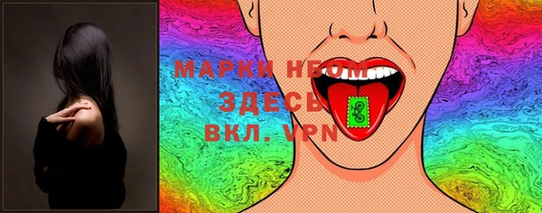 2c-b Балабаново
