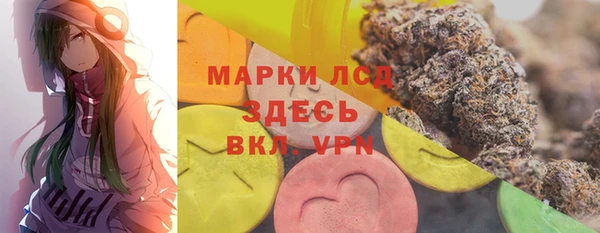 первитин Белокуриха