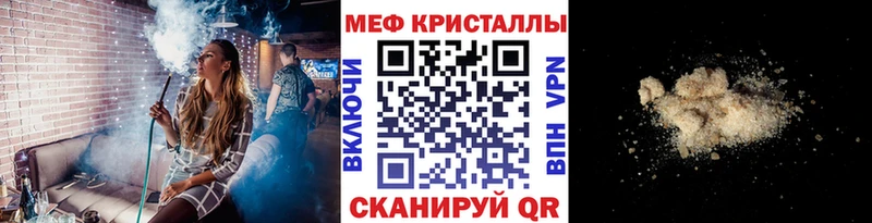 МЕФ 4 MMC закладка Суджа