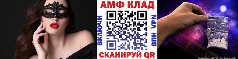 Первитин витя закладка Суджа