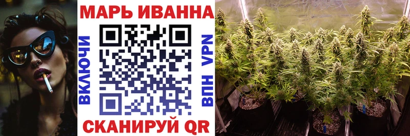 Канабис марихуана  где можно купить   Суджа 